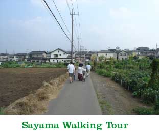 Walking tour map of The Sayama Case