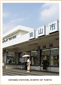 sayama station, north of tokyo